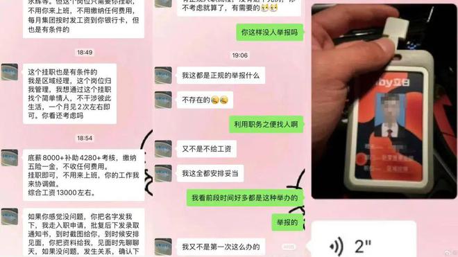 已报警！立白紧急声明！米乐m6网站新早读(图3)