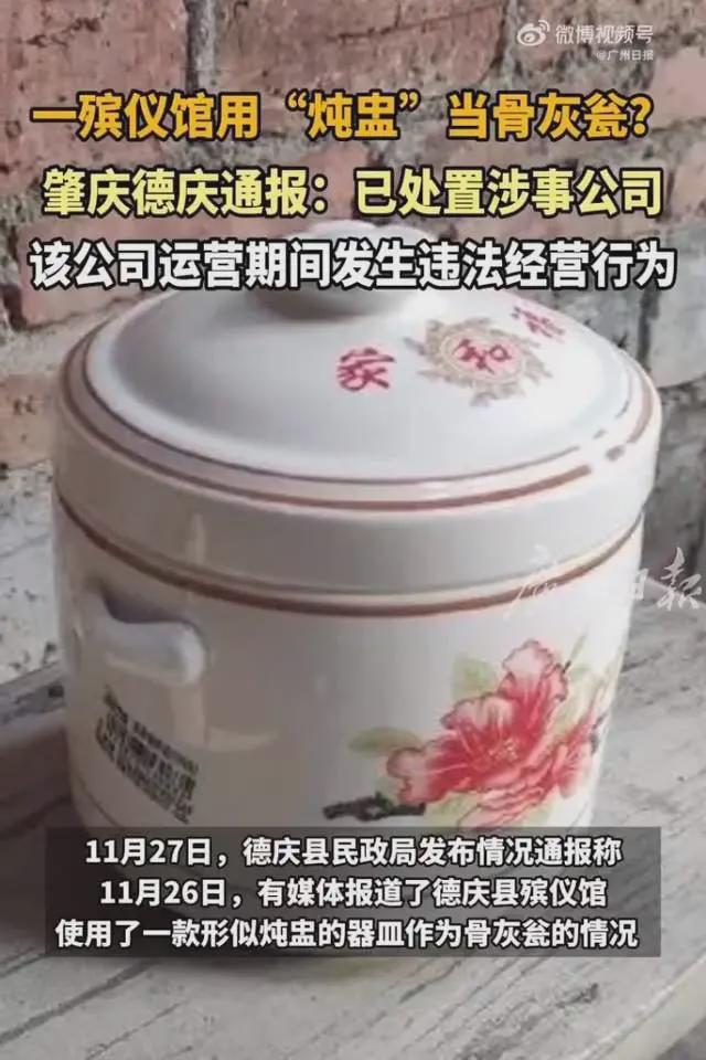 已报警！立白紧急声明！米乐m6网站新早读(图2)
