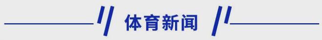 已报警！立白紧急声明！米乐m6网站新早读(图5)