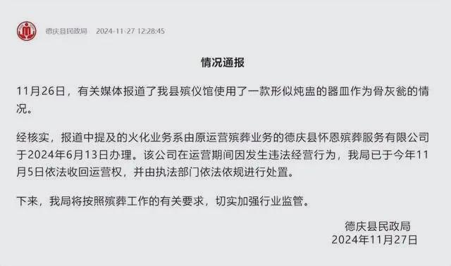 已报警！立白紧急声明！米乐m6网站新早读(图6)