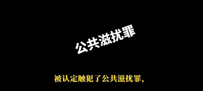 铁小便被捕后罚款上万网友：素质低别来新加坡m6米乐app丢脸！一中国男子在新加坡地(图6)