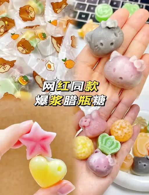 叫停的网红零食既是三无又有致癌风险m6米乐注册别买也别吃！被人民日报(图6)
