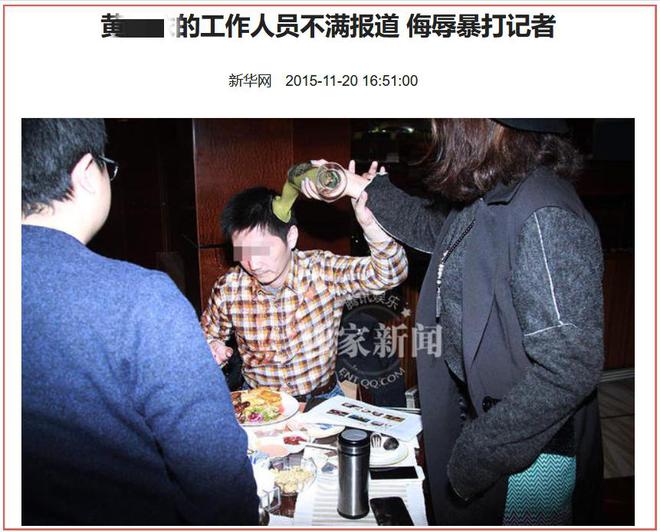 前因后果”媒体：劣迹斑斑！m6米乐王志文被封杀的“(图7)