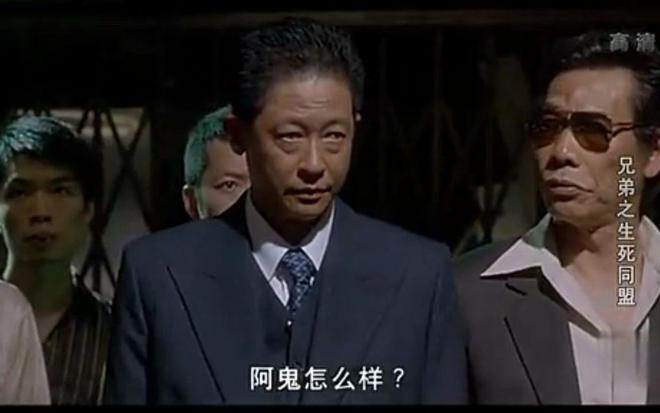 前因后果”媒体：劣迹斑斑！m6米乐王志文被封杀的“(图13)