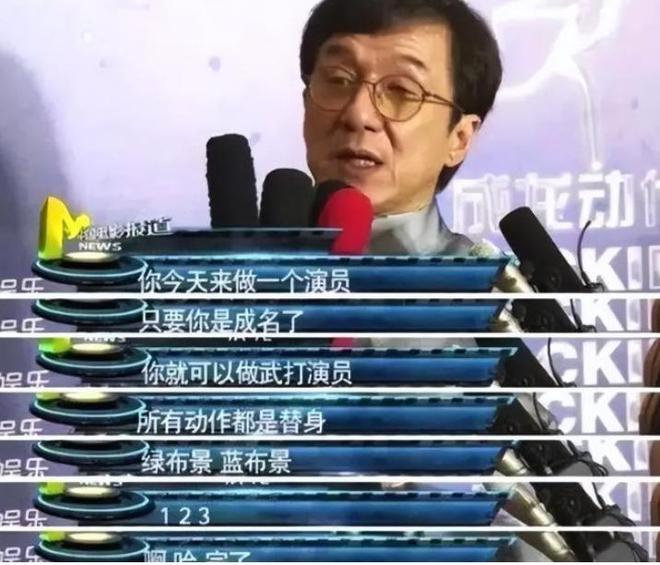 前因后果”媒体：劣迹斑斑！m6米乐王志文被封杀的“(图24)