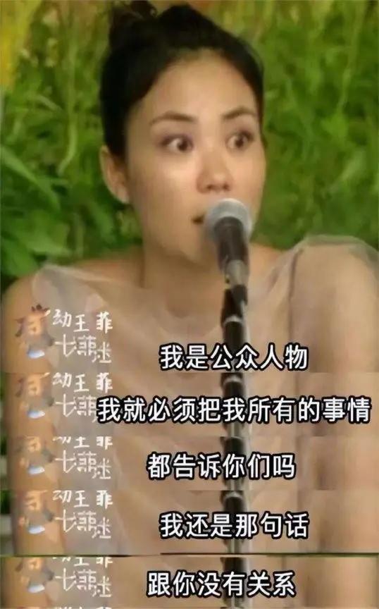 前因后果”媒体：劣迹斑斑！m6米乐王志文被封杀的“(图26)