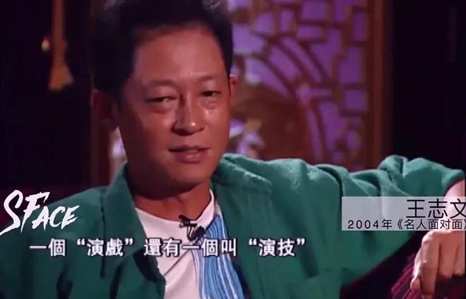 前因后果”媒体：劣迹斑斑！m6米乐王志文被封杀的“(图31)