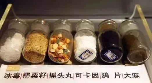 曲靖破获一起特大贩卖毒品案m6米乐注册3447kg！(图8)