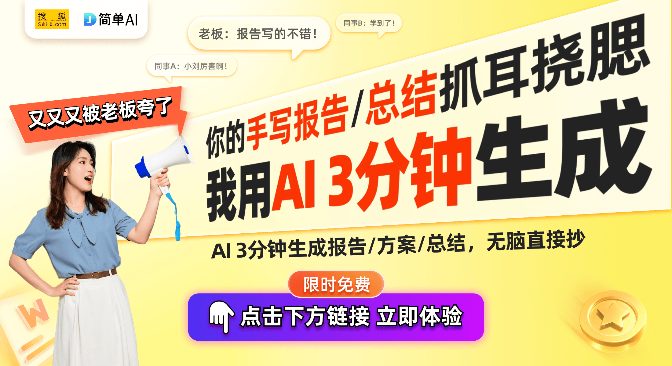 泡糖与神秘幽灵相机玩具界的新风潮！米乐m6网站新品揭秘：舌头变色的泡(图1)
