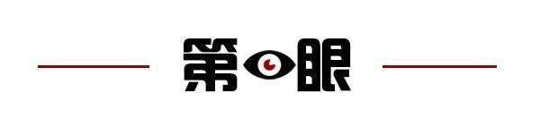消；山东将身份证换领期限放宽至6个月米乐m6齐鲁早报｜门诊预交金即将取(图3)