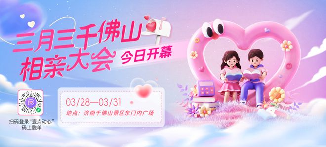 消；山东将身份证换领期限放宽至6个月米乐m6齐鲁早报｜门诊预交金即将取(图6)