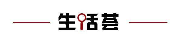 消；山东将身份证换领期限放宽至6个月米乐m6齐鲁早报｜门诊预交金即将取(图11)