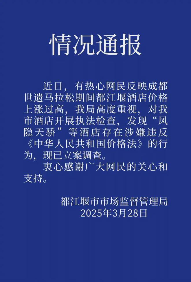 消；山东将身份证换领期限放宽至6个月米乐m6齐鲁早报｜门诊预交金即将取(图10)