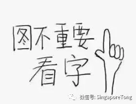 无处不在别怪我没提醒你米乐m6新加坡奇葩法律(图7)
