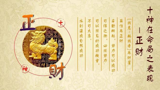 柱2025年运势分析m6米乐app庚金日