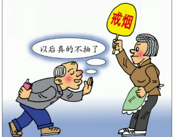 纷纷弃烟背后缘由引人深思！全国掀起“戒烟潮”！老烟枪(图6)