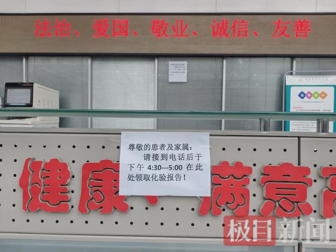 真相到底是什么？天水幼儿园铅中毒
