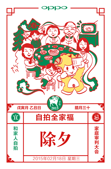 【达观】广告人这些品牌借势海报你get了吗?(图2) 【达观】广告人这些品牌借势海报你get了吗?(图2)