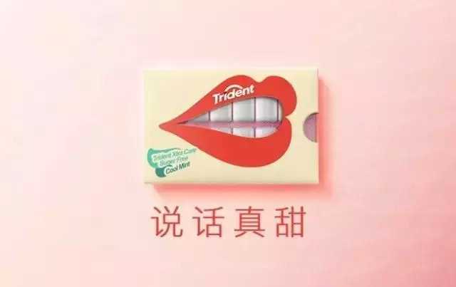 【达观】广告人这些品牌借势海报你get了吗?(图7) 【达观】广告人这些品牌借势海报你get了吗?(图7)