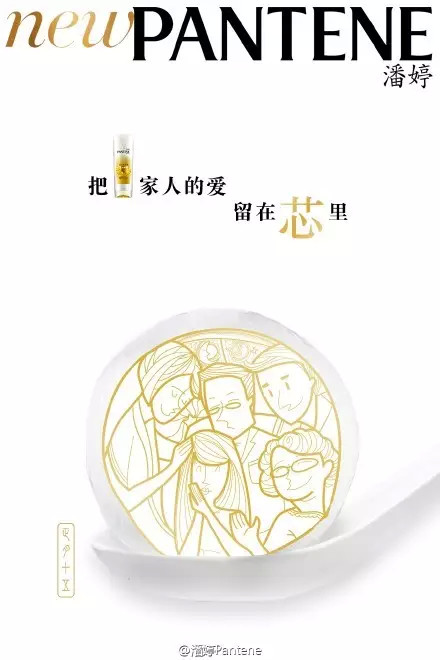 【达观】广告人这些品牌借势海报你get了吗?(图10) 【达观】广告人这些品牌借势海报你get了吗?(图10)