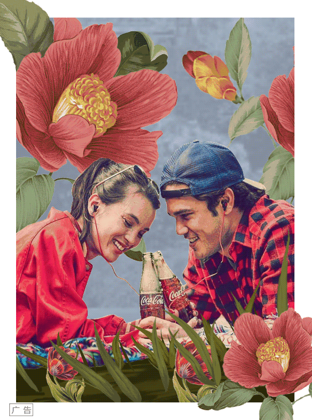 【达观】广告人这些品牌借势海报你get了吗?(图9) 【达观】广告人这些品牌借势海报你get了吗?(图9)