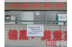 真相到底是什么？天水幼儿园铅中毒
